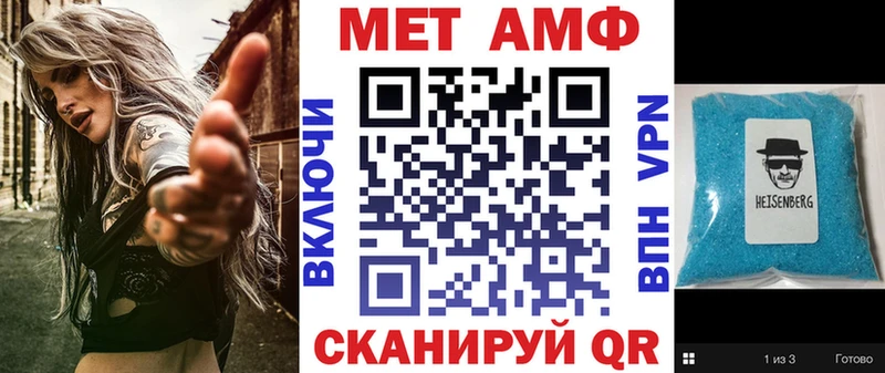 Амфетамин Premium  Купить где  Алексеевка 