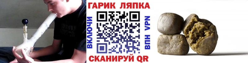 ГАШИШ хэш  Купить  Алексеевка 