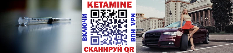 КЕТАМИН ketamine  Купить где  Алексеевка 