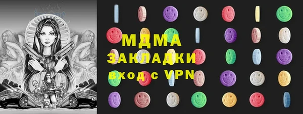 мефедрон мука Михайловск