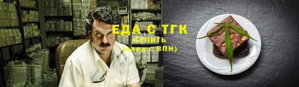 мефедрон мука Михайловск