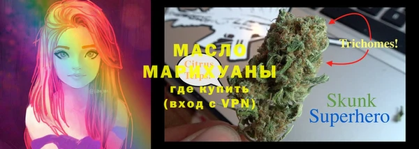 мефедрон мука Михайловск