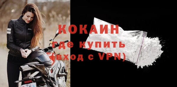 мефедрон мука Михайловск