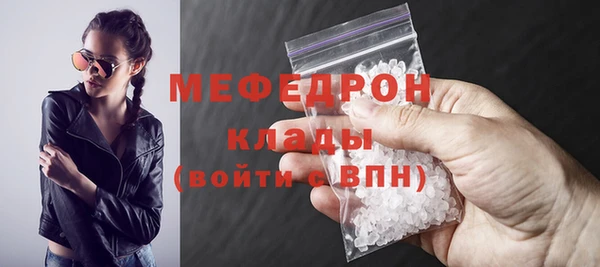 мефедрон мука Михайловск
