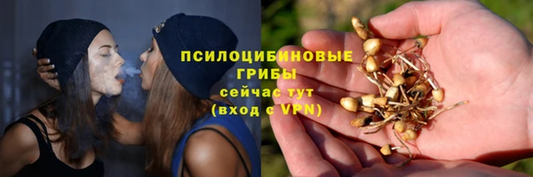 мефедрон мука Михайловск