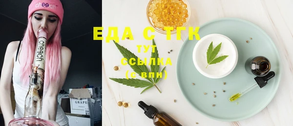 мефедрон мука Михайловск