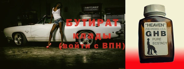 мефедрон мука Михайловск