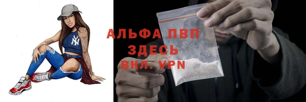 мефедрон мука Михайловск