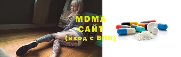мефедрон мука Михайловск