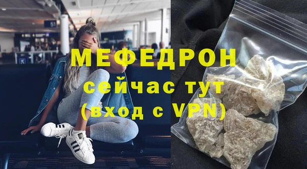 мефедрон мука Михайловск
