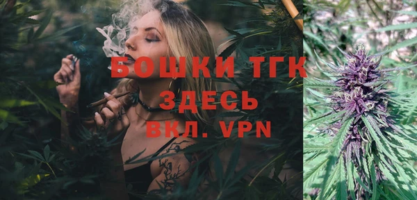 мефедрон мука Михайловск