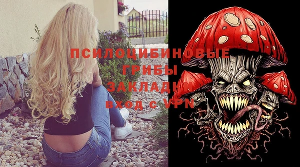 мефедрон мука Михайловск