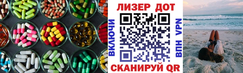 Купить закладки  Алексеевка  ЛСД экстази кислота 