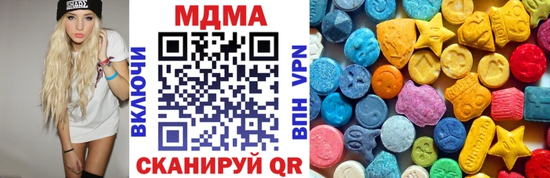 Купить  Алексеевка  MDMA кристаллы 