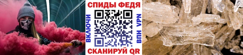 Купить  Алексеевка  Метамфетамин витя 