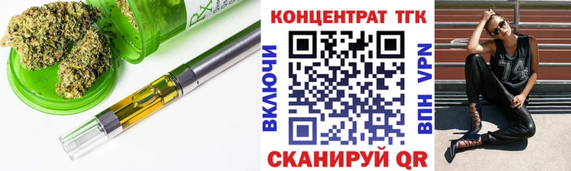 Купить закладки  Алексеевка  Дистиллят ТГК гашишное масло 